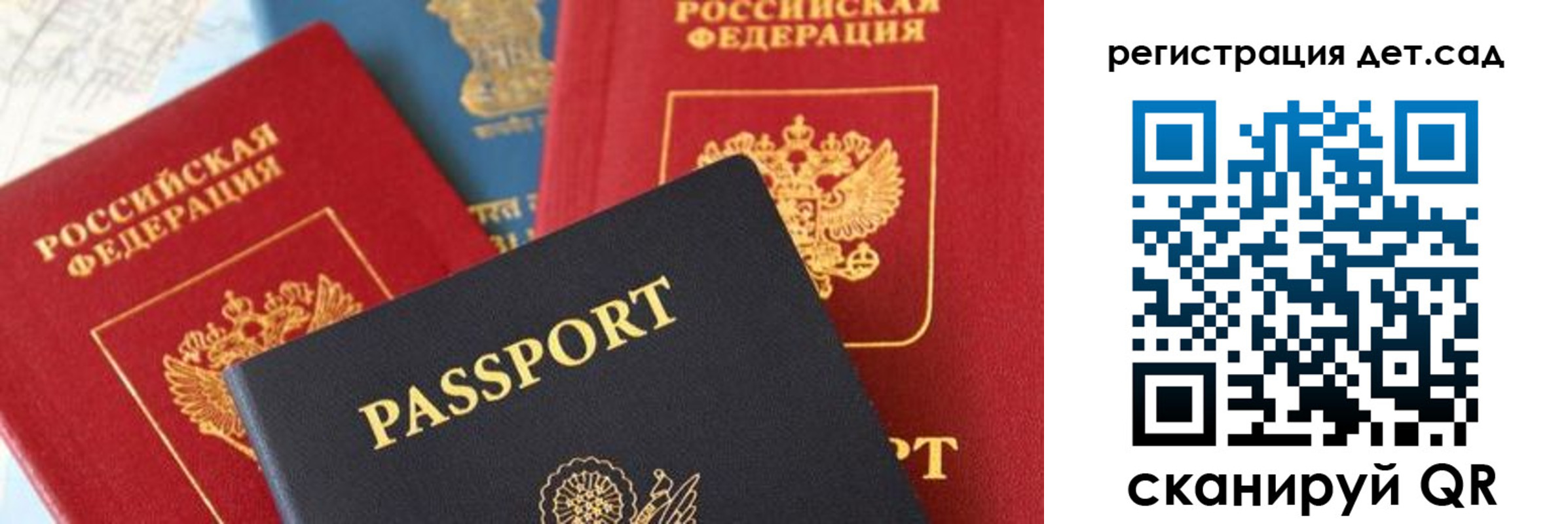 прописка поиск в Валдае