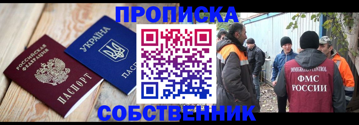 регистрация для дет. сада в Валдае